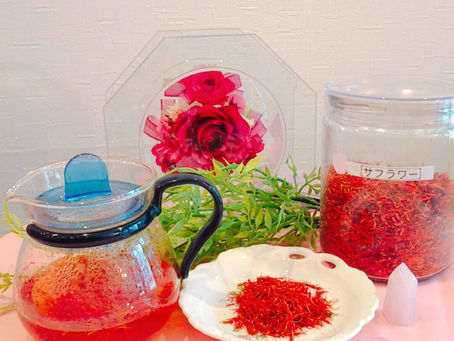 今日のハーブティー🌿サフラワー(女性の味方!)