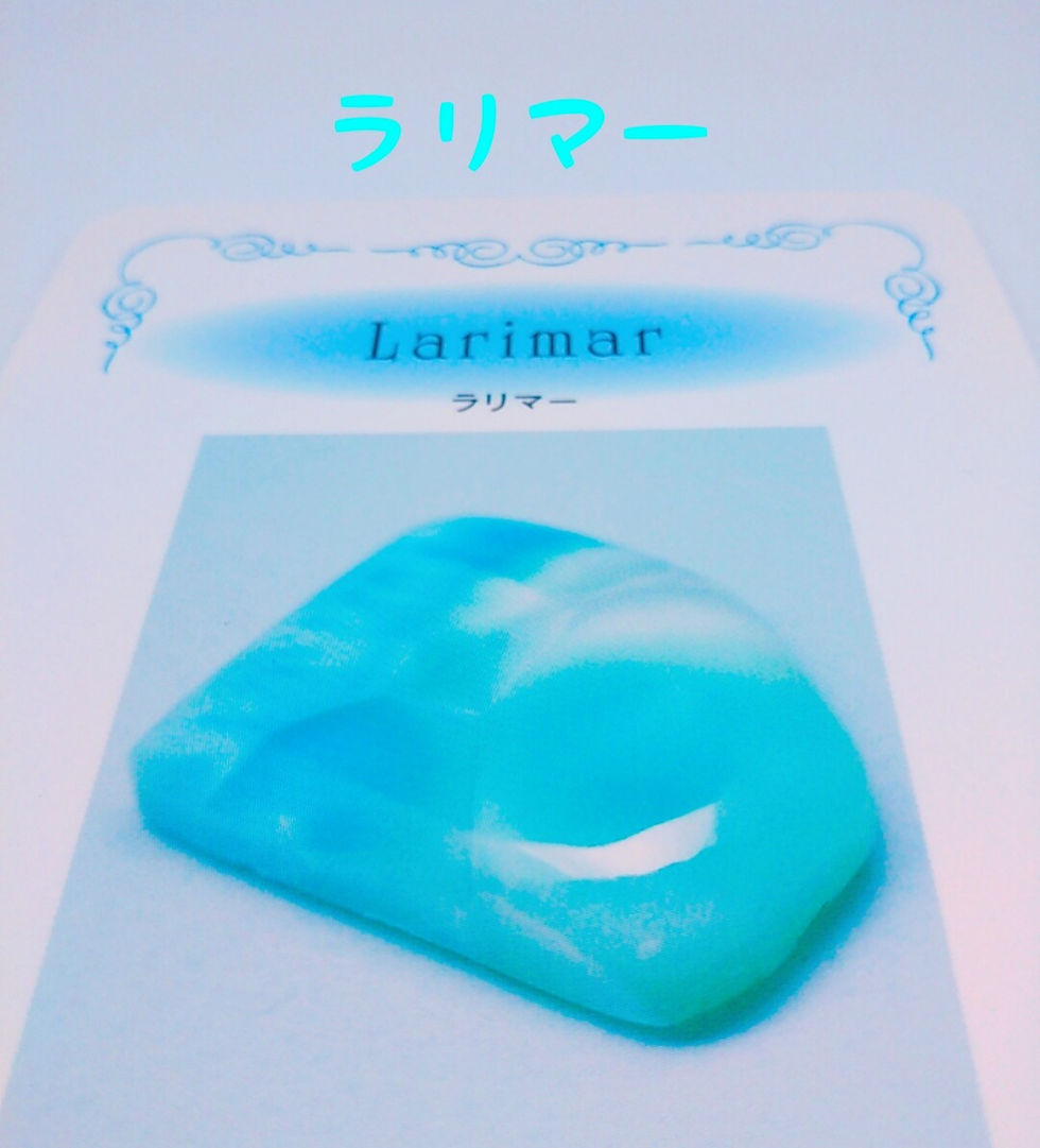 ree