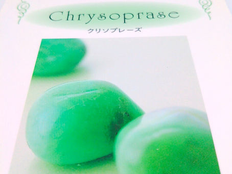 今日のパワーストーン💎&メッセージ✨クリソプレーズ
