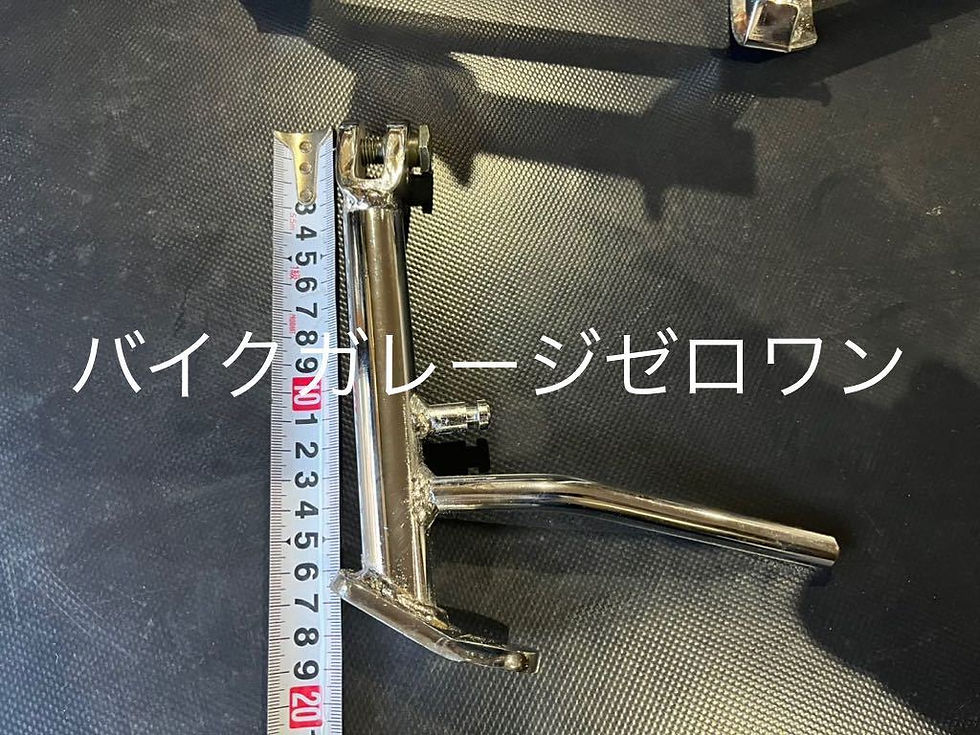 サムネイル： ホンダ　フュージョン250 mf02 ローダウンセンタースタンド　メッキサイドスタンド　ショートスタンド　カスタムパーツ