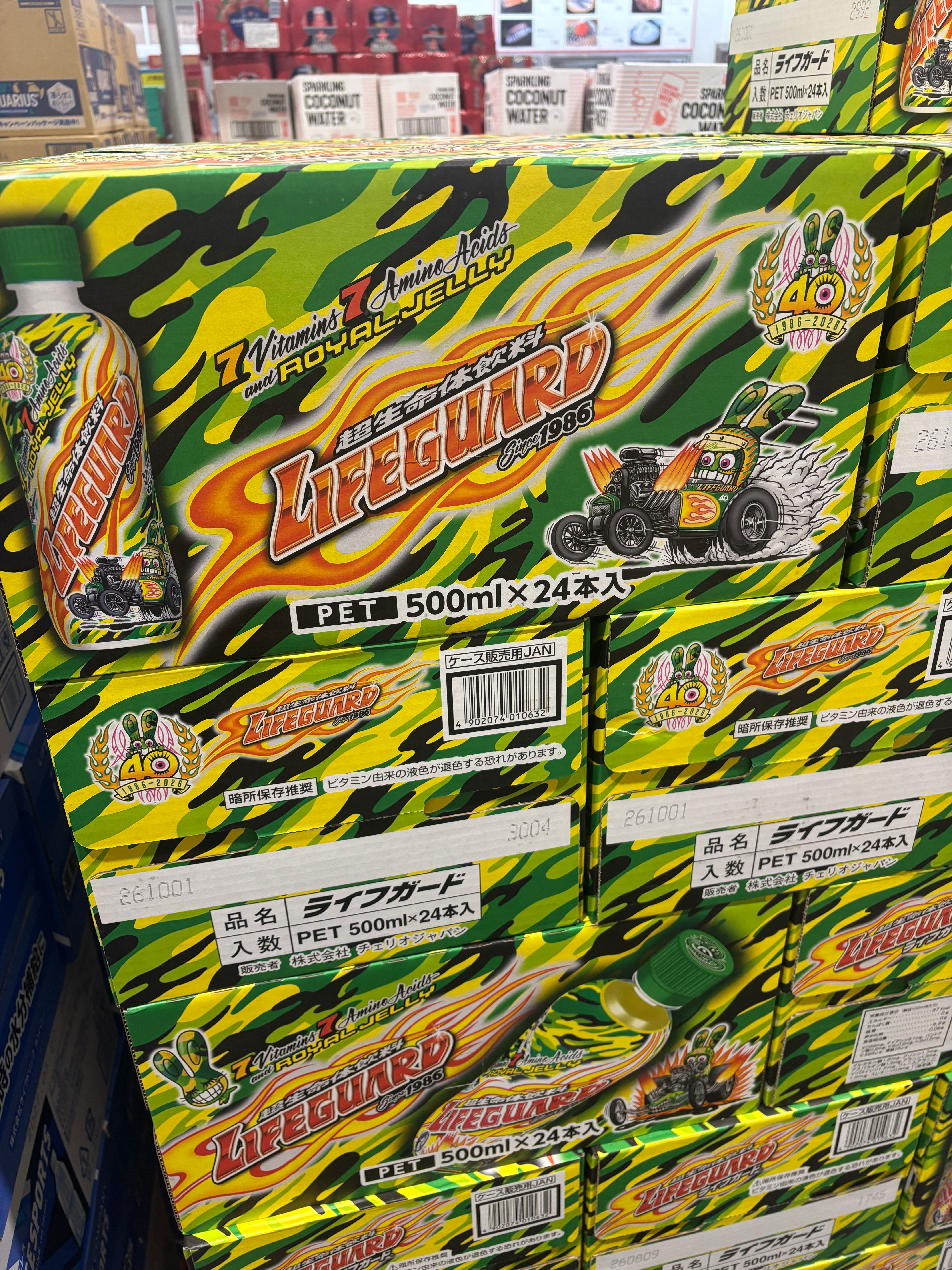 注文　ライフガード　500ml×24本