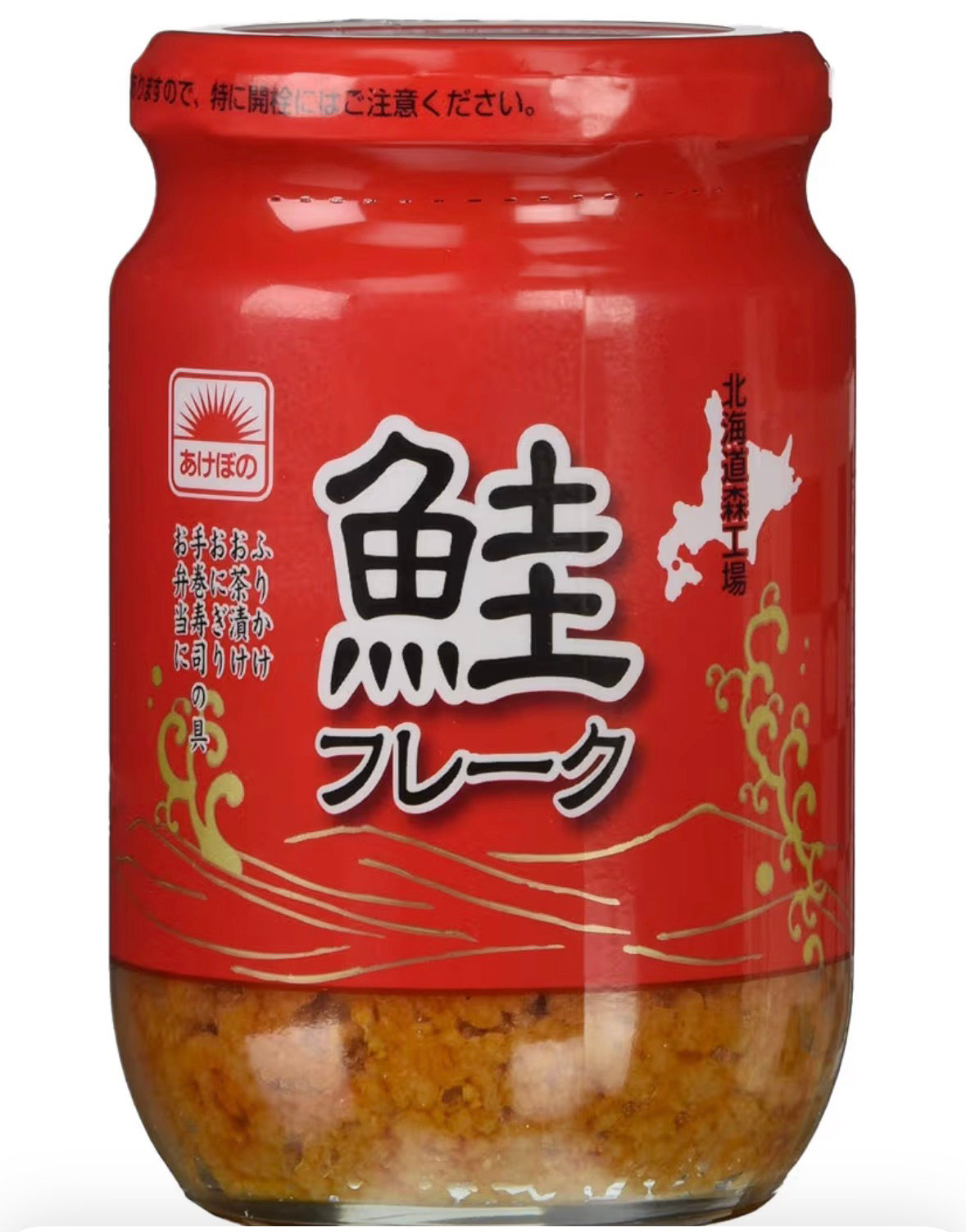 マルハニチロ鮭フレーク200g×1個