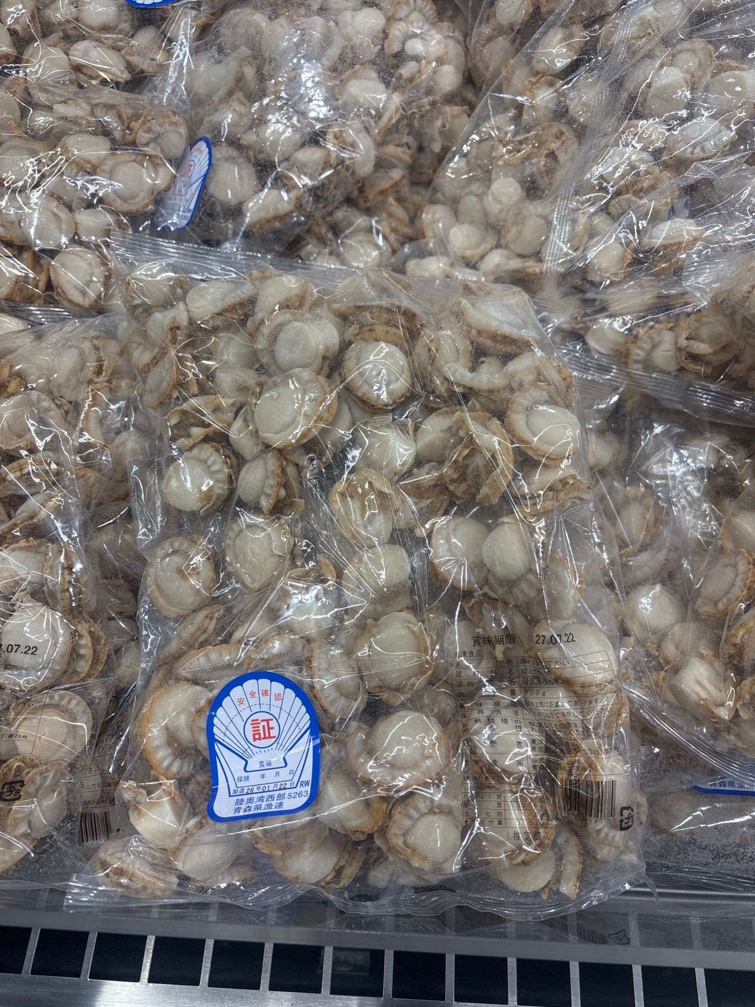 注文　生食用ボイルベビーホタテ800g