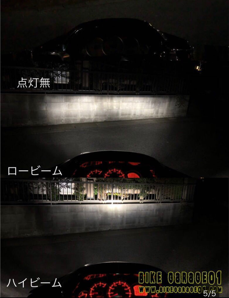 Thumbnail: 汎用　h4ヘッドライト電球(2個セット)