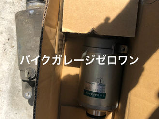 スカイウェイブ 250 cj44a セルモーター交換