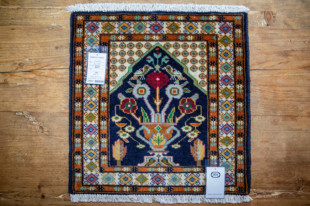 毛絨毯-トルクメン