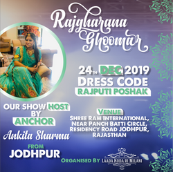 host of ghoomar