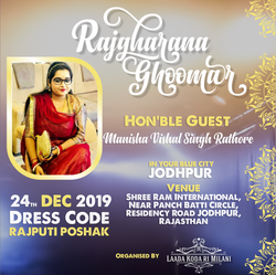 honble guest of ghoomar