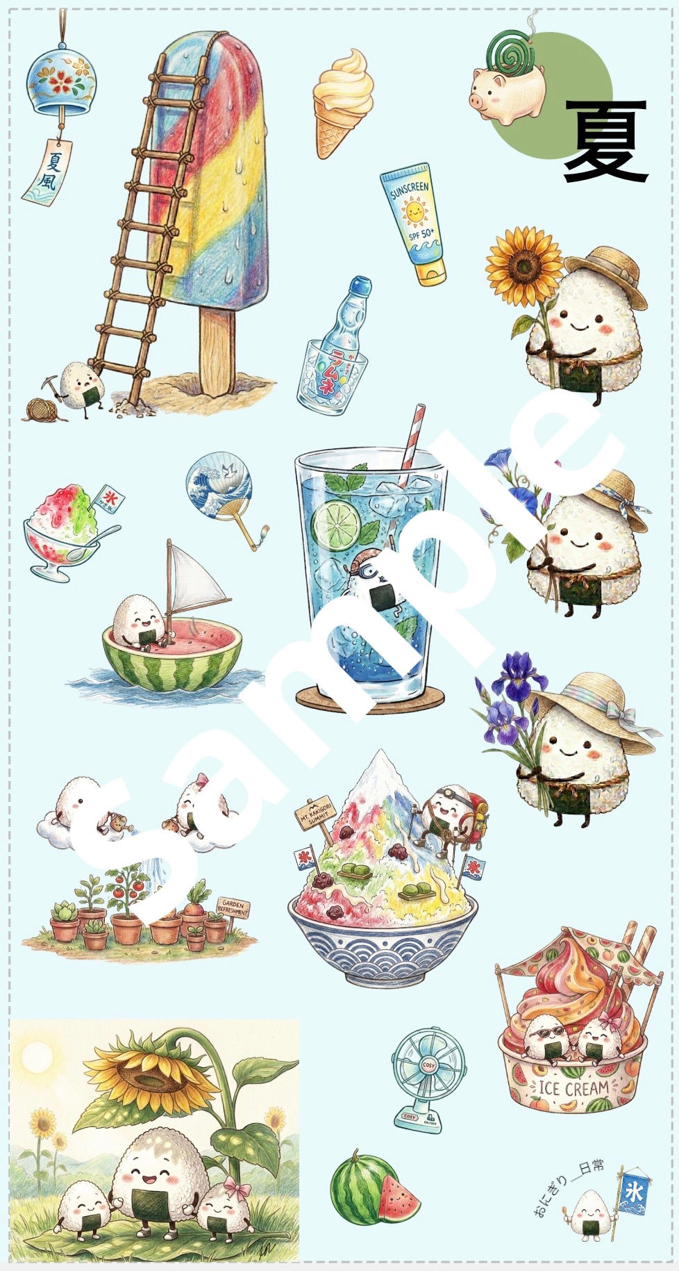 Thumbnail: Sticker sheet: 03 Summer Fun