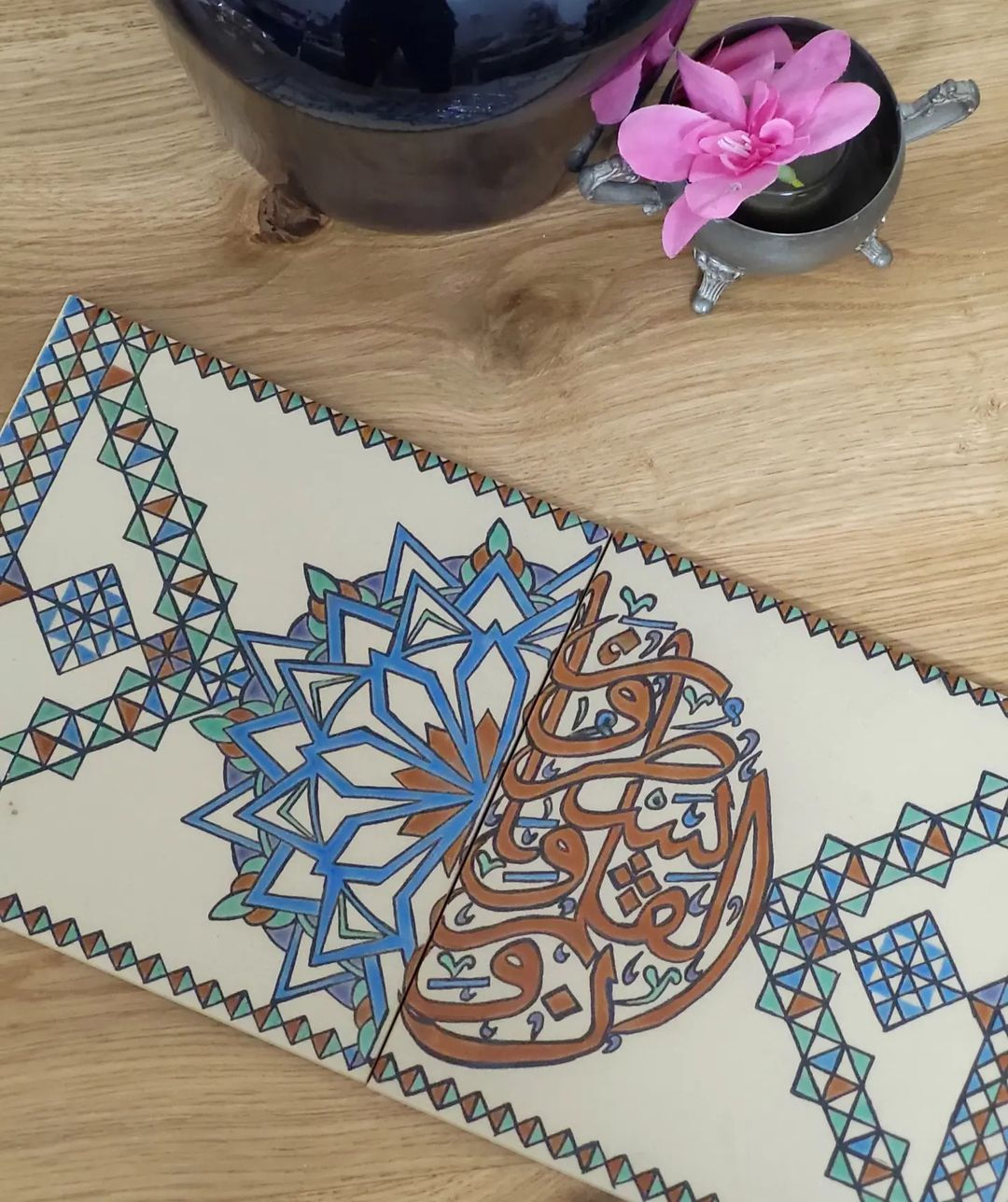 برواز { نون والقلم وما يسطرون}