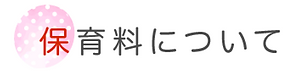 スクリーンショット 2019-06-20 19.17.26.png