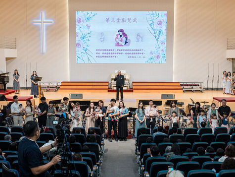 母親節獻兒式 尊貴永恆的產業|教會消息