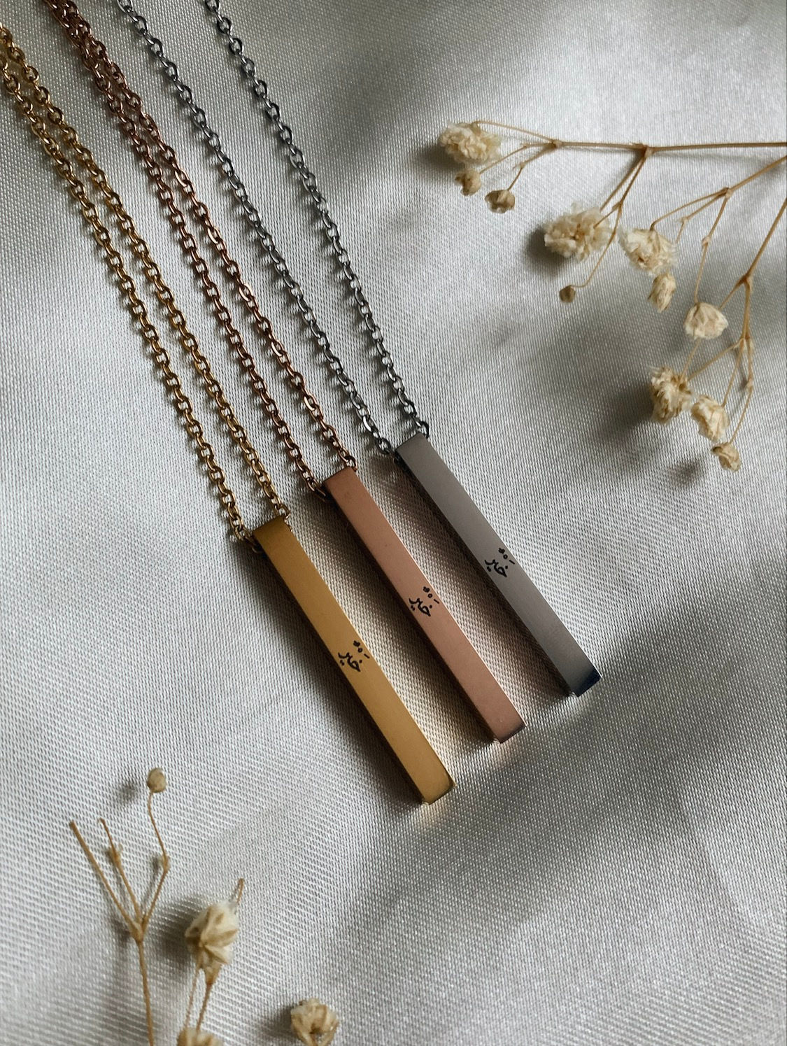 Collier de barre arabe Khayr (bénédictions)