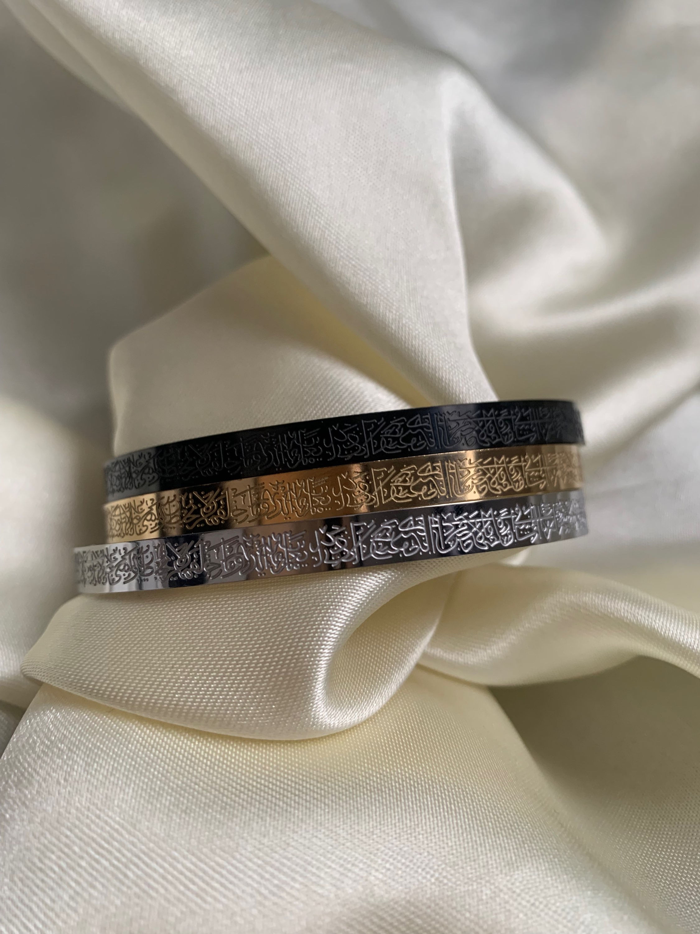 Ayat Ul Kursi Adjustable Bracelet Cuffs