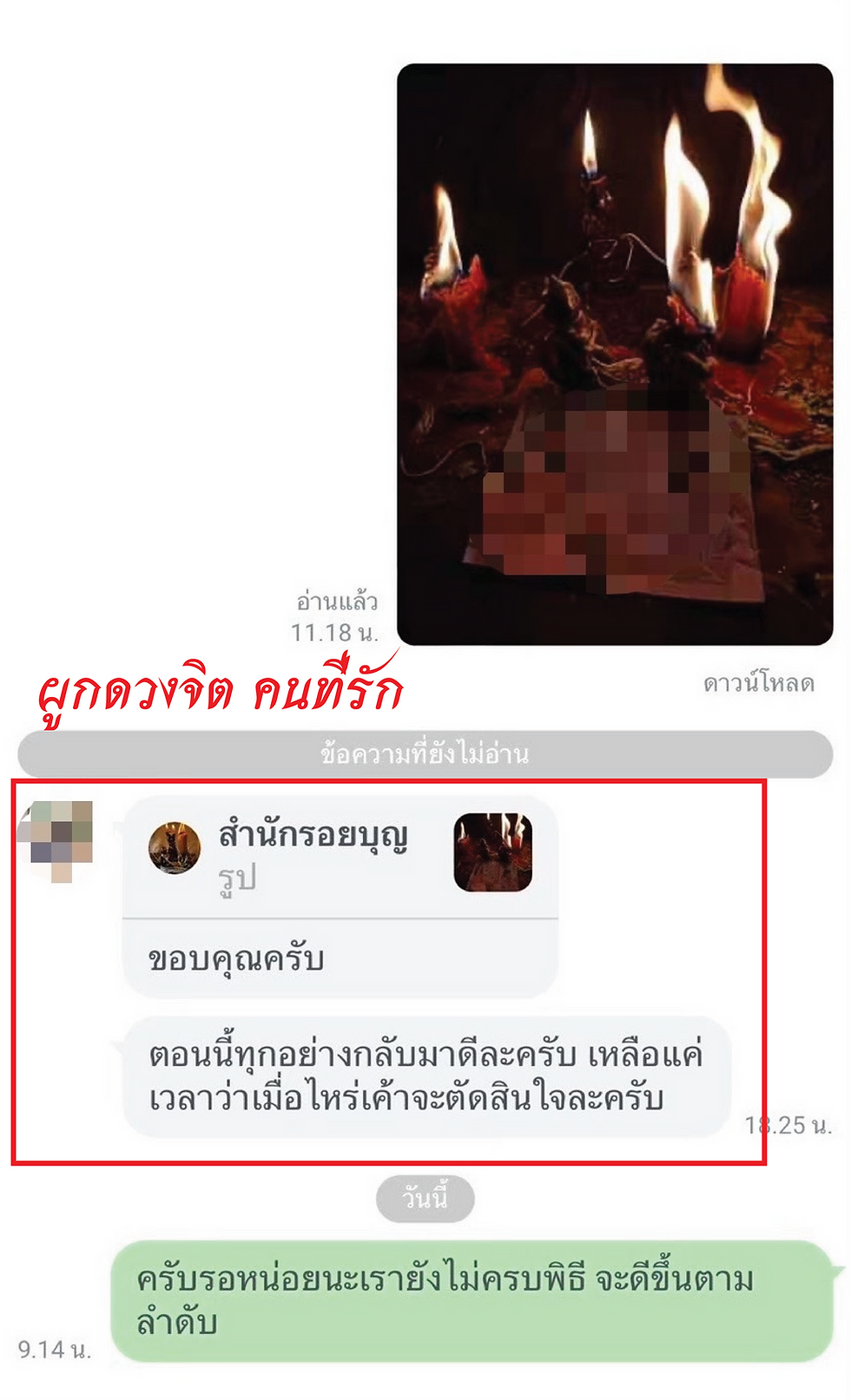 รีวิว-01