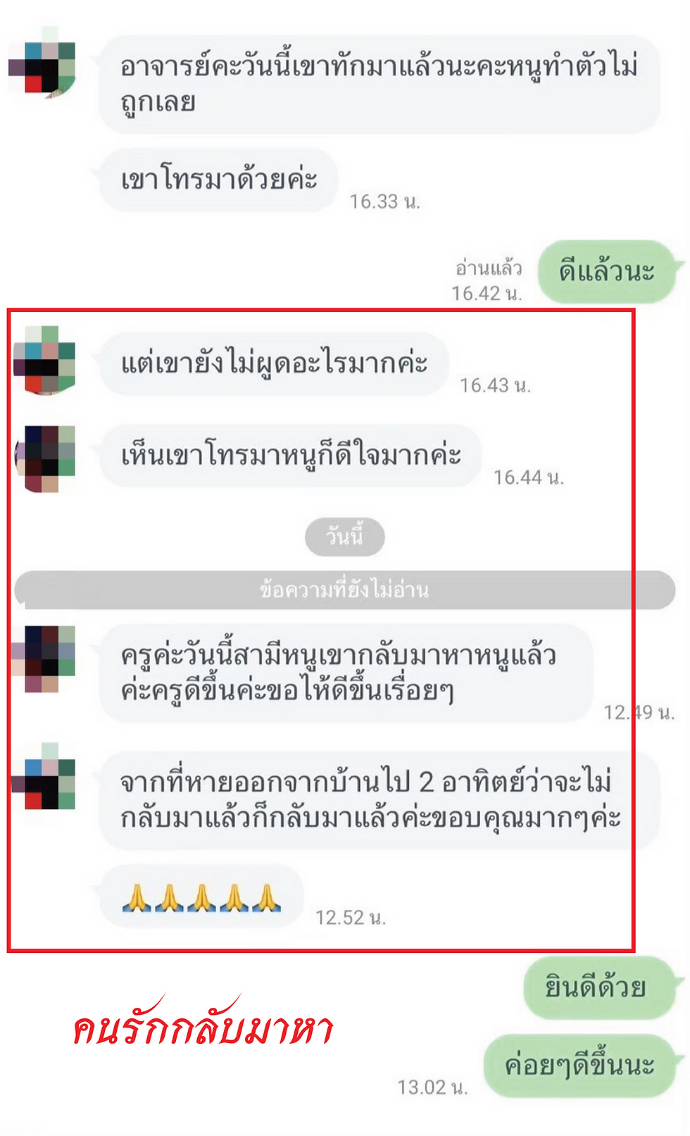 รีวิว-14