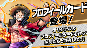 【バウンティラッシュ】Twitterプロフィールカード