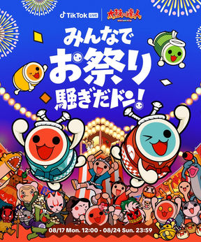 【太鼓の達人】TikTok LIVEコラボで25周年記念イベント