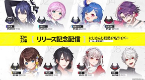 【アークナイツ：エンドフィールド】にじさんじ17名によるリレーPR配信を実施。衣装タイアップも