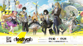 【アークナイツ:エンドフィールド】1周年フェスを幕張メッセで開催、表参道・イオン・ラウンドワンと接点を順に広げる