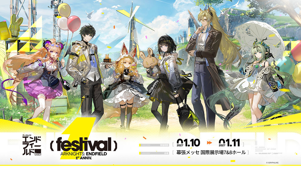 【アークナイツ:エンドフィールド】1周年フェスを幕張メッセで開催、表参道・イオン・ラウンドワンと接点を順に広げる