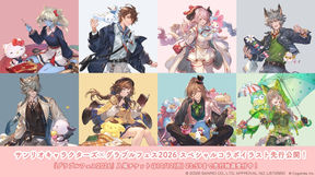 【グランブルーファンタジー】サンリオキャラクターズとグラブルフェス2026でコラボ、8組のコラボイラストを先行公開