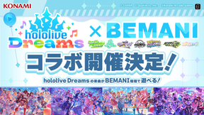 【ホロライブドリームス】BEMANIコラボ決定、楽曲プレイ可能に