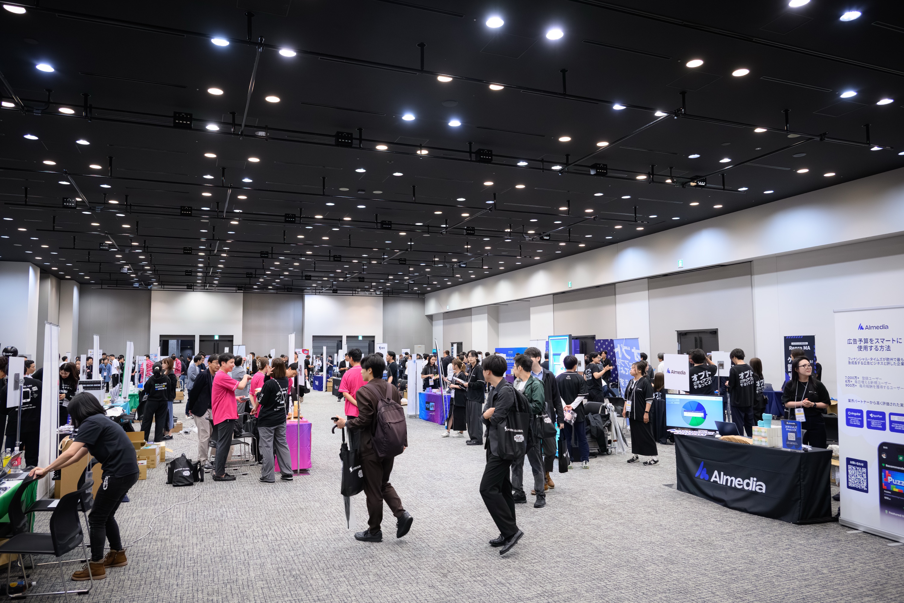 The business meeting and exhibition booths