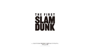 【THE FIRST SLAM DUNK】入場者特典 全8弾の一覧｜THANKSプレゼントまとめ
