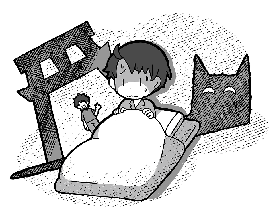 境界