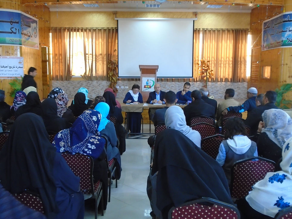 Parents' Meeting
