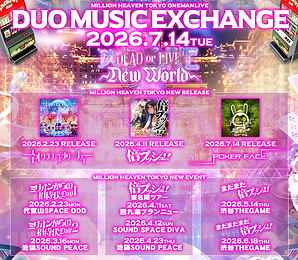 アイドル Million ミリオン! 〜Million Heaven Tokyo〜 | アイドル