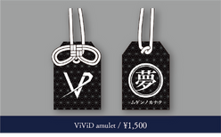 ViViD amulet