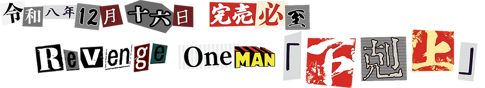 アセット 3_4x.png