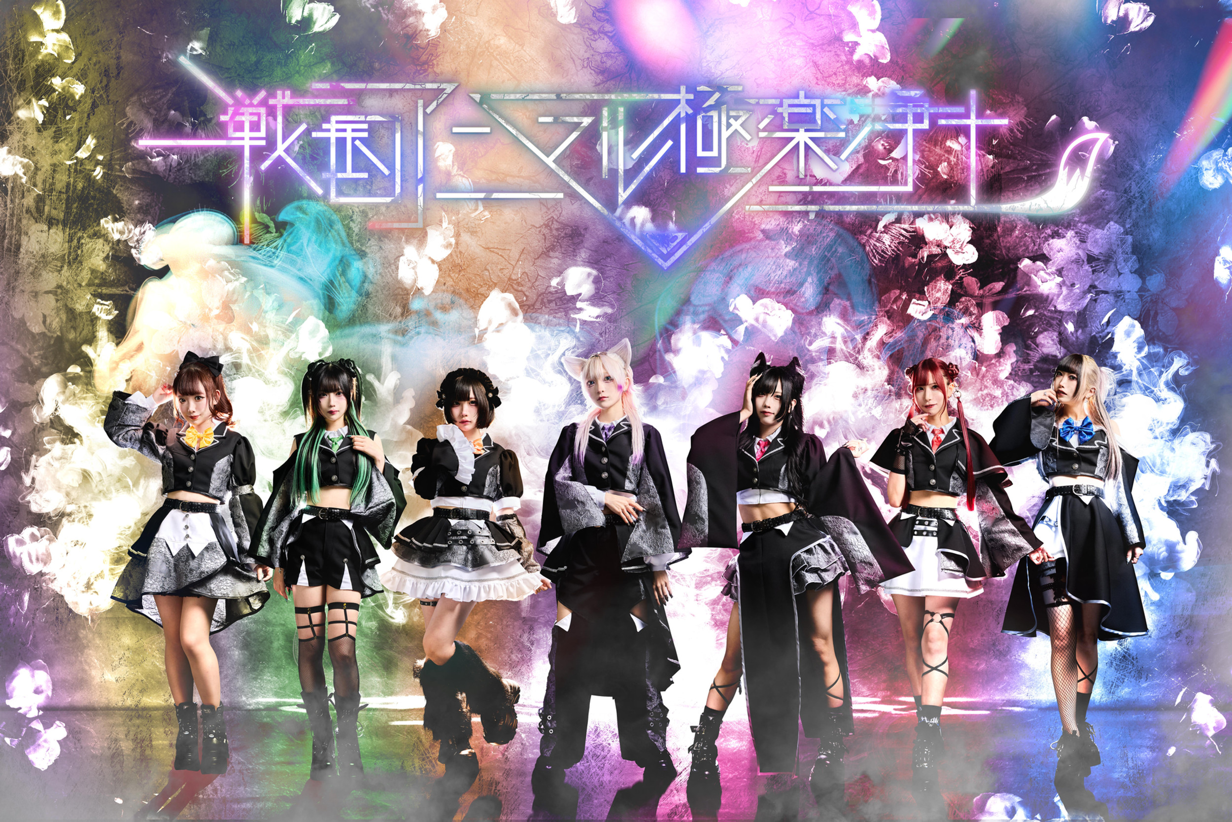 戦国アニマル極楽浄土 official website