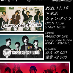 神使轟く、激情の如く。バンドイベント「LEGIT」Vol.13、14情報解禁