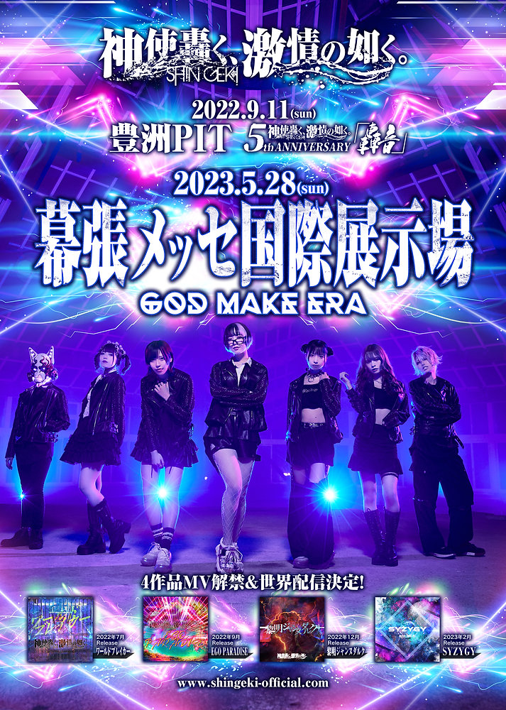 遊神チヌ 様 確認ページ❗ 遊神チヌSP 様 確認ページ❗ 遊神チヌSP 様