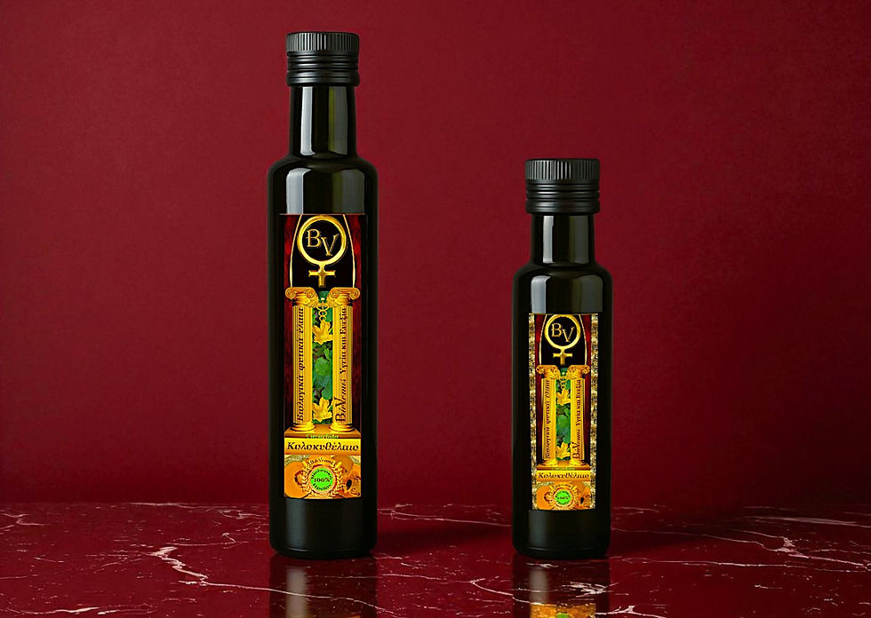 Κολοκυθέλαιο (Pumpkin Seed Oil) – Θρεπτικό για Υγεία & Ομορφιά