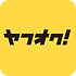 ヤフオク！