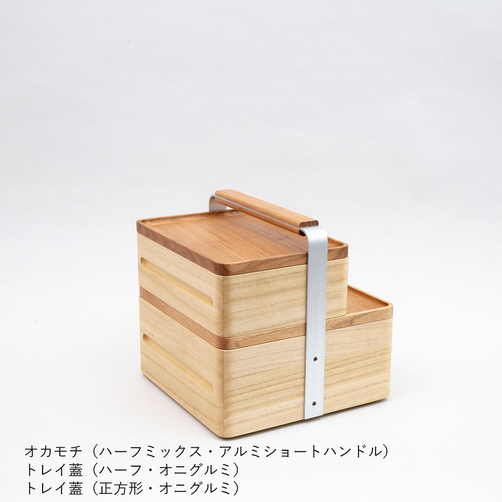 サムネイル： OKAMOCHI ハーフミックス アルミハンドル