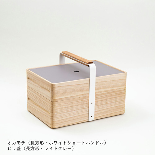 OKAMOCHI 長方形 ホワイトハンドル | atelier-yocto