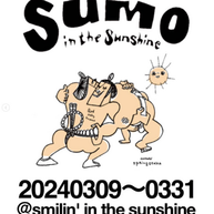 SUMO in the sunshine