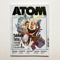 ATOM(アトム)