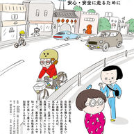 暮しの手帖5世紀29号
