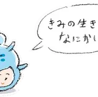キャンペーンキャラクターほかイラストを担当しました