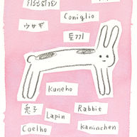 通信販売がはじまりました