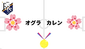 FC.ForteK-2 動画配信 start 13.PNG