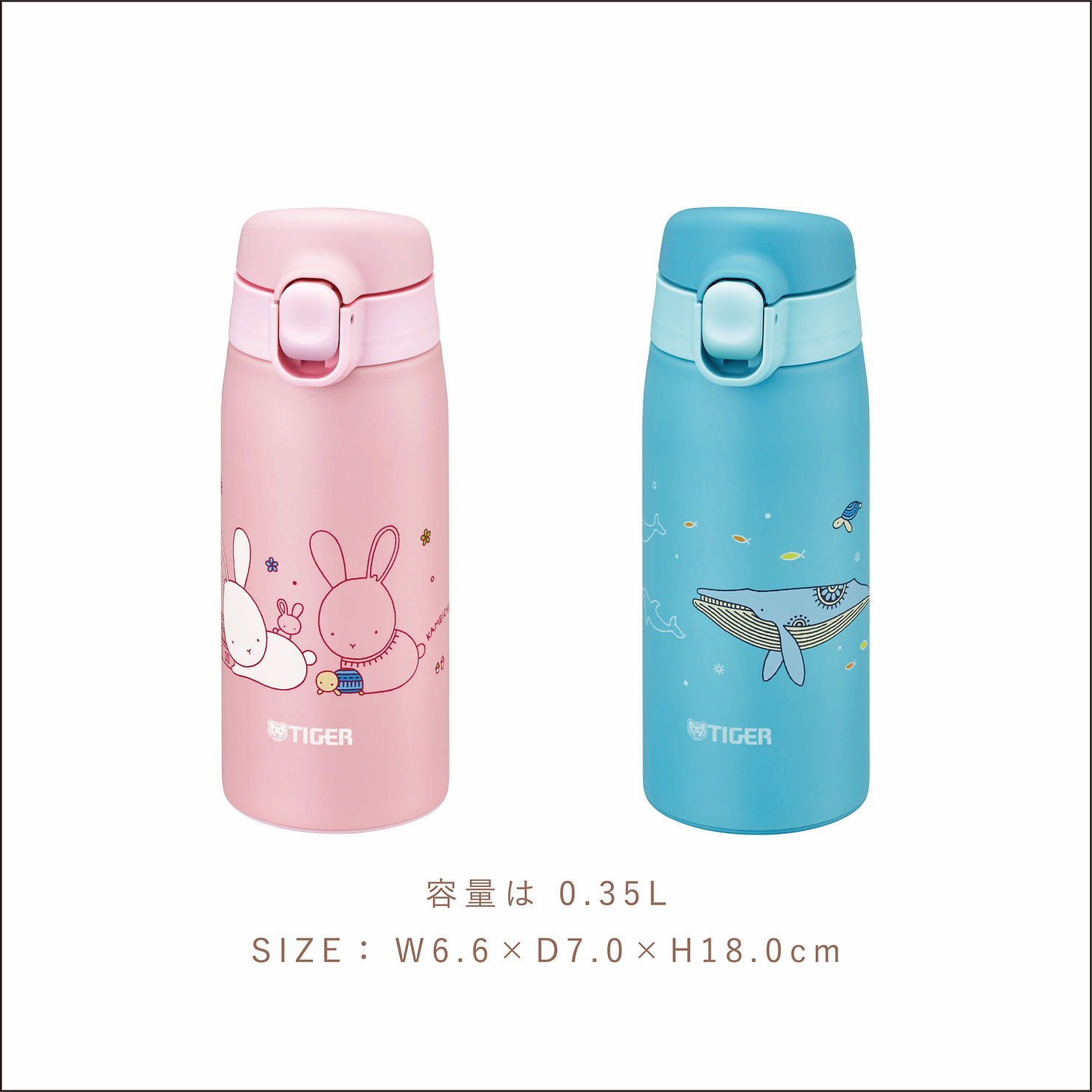 タイガー魔法瓶 × かめいち堂の素敵なアイテム
