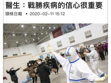 肺炎唔做帶氧運動
