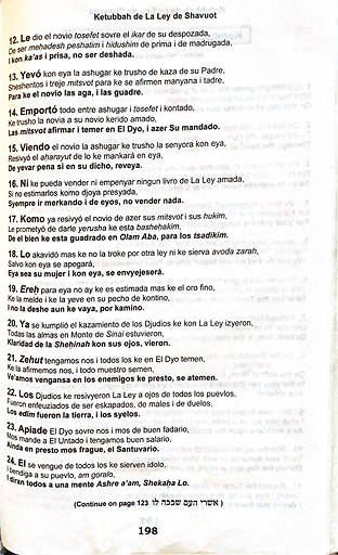ketubbah de la ley de shavuot pt 2.png